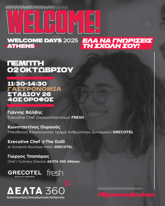 wd-ath-gastronomia-1.png