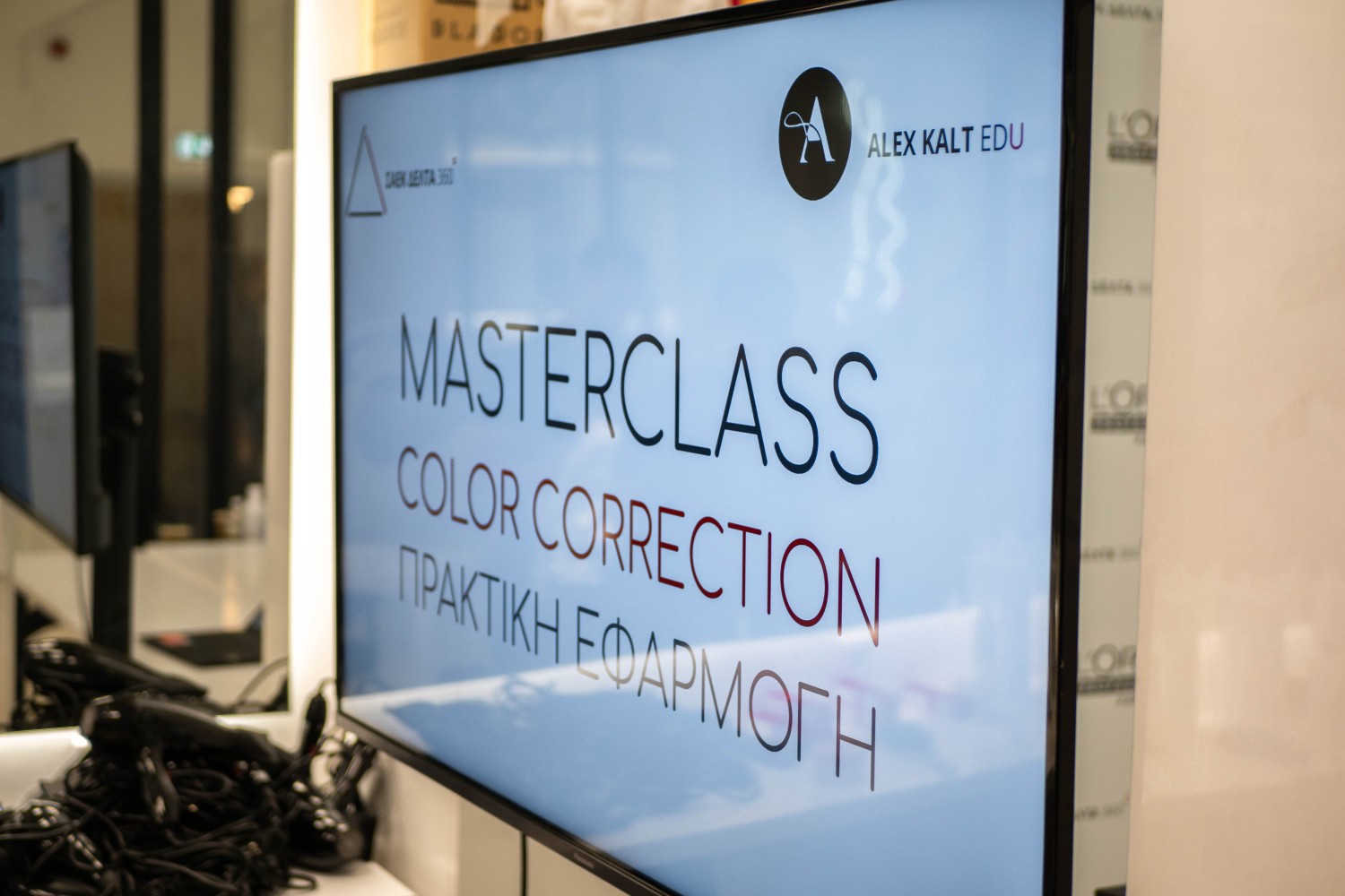 Masterclass Color correction στη ΔΕΛΤΑ 360 Αθήνας