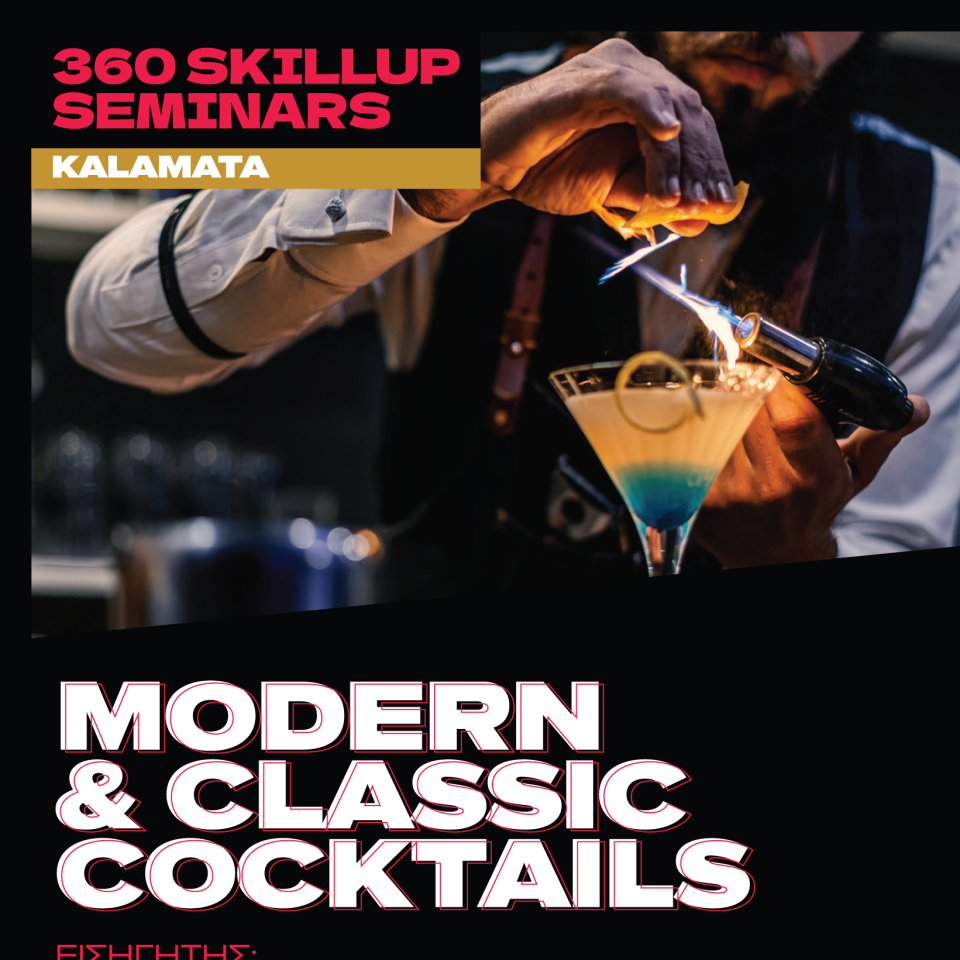 Skill-Up Seminar: Modern & Classic Cocktails