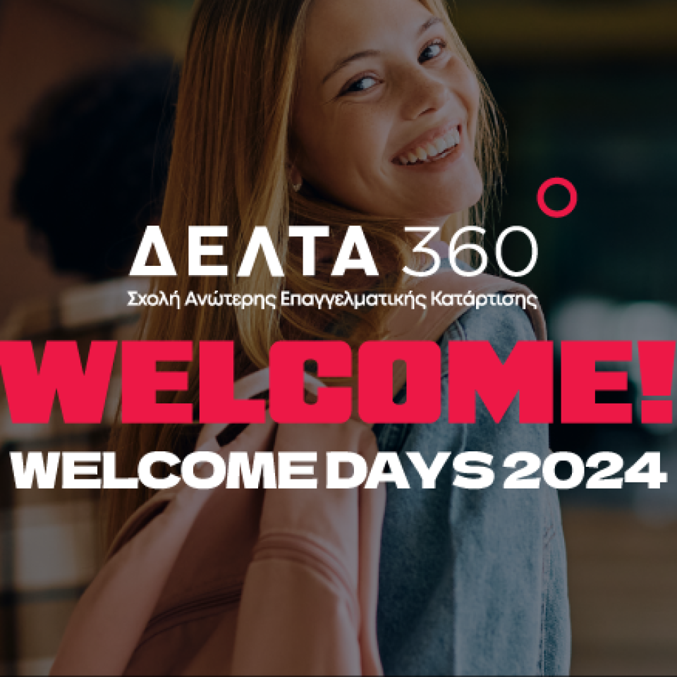 Welcome Days 2024 Θεσσαλονίκη! Έλα να μας γνωρίσεις!