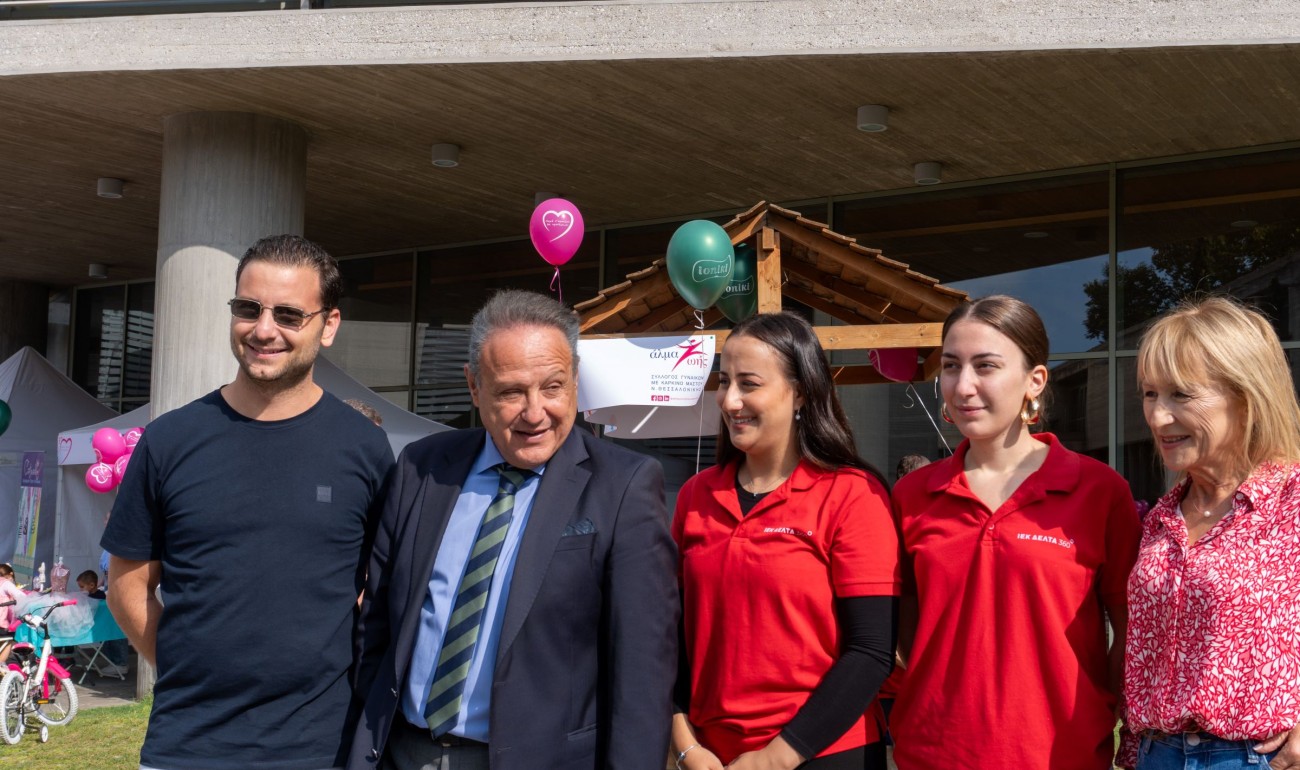 Συμμετοχή τομέα Υγείας & Αθλητισμού και Παιδαγωγικών σε εκδήλωση με το Άλμα Ζωής